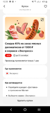 Screenshot_20240811-122516.webp