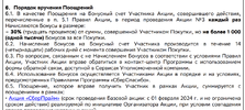 Снимок экрана 2024-08-11 в 13.58.48.webp