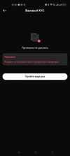 Screenshot_2024-08-11-20-59-59-33_a1b63f0b178142b982816dcaa9e2dd8b.webp