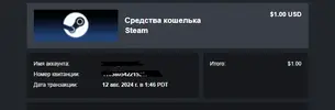 стим.webp