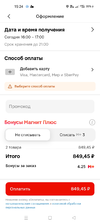 Screenshot_2024-08-12-15-24-02-64_e3606993c8d663ce0bb83286a0ce11b7.webp
