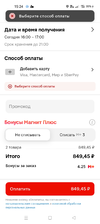 Screenshot_2024-08-12-15-24-10-19_e3606993c8d663ce0bb83286a0ce11b7.webp