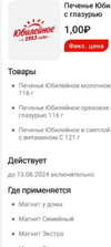 Screenshot_20240812_124806_Gallery.webp