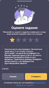 Screenshot_2024-08-12-15-50-40-202-edit_ru.mos.gz.webp