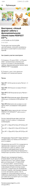 Screenshot_2024-07-02-11-59-58-180.webp