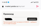 Screenshot_2024-08-13-11-00-48-472_com.opera.gx-edit.webp