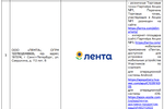 Снимок экрана 2024-08-13 в 13.48.00.webp