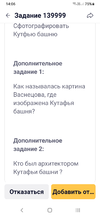 Screenshot_20240813-140634.webp