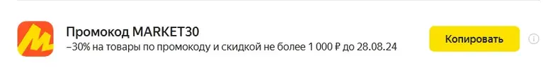1723548957422.webp