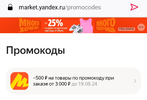 Screenshot_2024-08-13-19-00-31-571_com.opera.gx-edit.webp