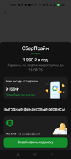 Screenshot_2024-08-13-20-45-38-26_7686309dddc2e04e1a25c8452ee891a0.webp