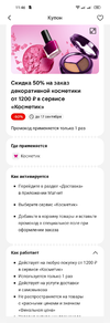 Screenshot_2024-08-14-11-46-09-99.webp