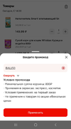 Screenshot_20240814_125354.webp