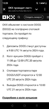 Screenshot_20240814-152043.webp
