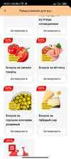 Screenshot_2024-08-14-18-03-48-924_com.dualspace.multispace.android.webp