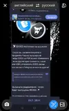 Screenshot_20240814-194237.webp