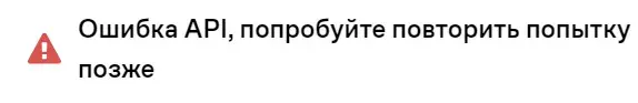 Снимок экрана 2024-08-15 134019.webp