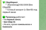 Screenshot_20240816_134654.webp
