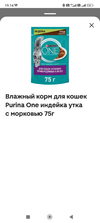 Screenshot_2024-08-16-19-14-06-381_ru.tander.magnit.webp