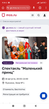 Screenshot_2024-08-17-09-24-36-872_com.android.chrome.webp