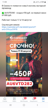 Screenshot_20240817-110909_Chrome.webp
