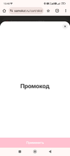 Screenshot_2024-08-17-13-40-56-969_com.android.chrome.webp