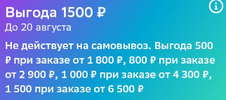 1723893830077.webp