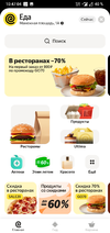 Screenshot_20240818-104704.webp