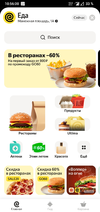 Screenshot_20240818-105600.webp
