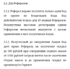 Screenshot_20240818-115430.webp