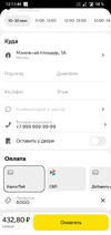 Screenshot_20240818-121745.webp