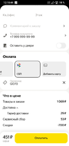 Screenshot_20240818-121845.webp