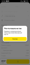 Screenshot_20240818-121937.webp