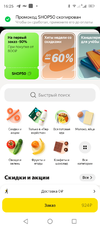 Screenshot_20240818-162535.webp