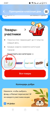 Screenshot_2024-08-18-23-07-42-26_e3606993c8d663ce0bb83286a0ce11b7.webp