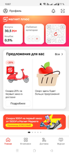 Screenshot_2024-08-19-10-07-57-15_8110815a90a63ac3d3d945cf32a1cf14.webp