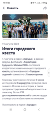 Screenshot_20240819-161832.webp