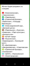 Screenshot_20240819_164305_Telegram.webp