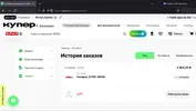 Без имени.webp