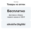 Screenshot_2024-08-20-18-40-49-31_6012fa4d4ddec268fc5c7112cbb265e7.webp