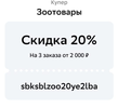 Screenshot_2024-08-20-18-40-36-48_6012fa4d4ddec268fc5c7112cbb265e7.webp