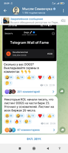 Screenshot_2024-08-20-23-29-46-722_org.telegram.messenger.webp