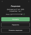 Screenshot_2024-08-21-06-52-47-316_com.adguard.android-edit.webp