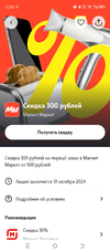 Screenshot_20240821-125350.webp