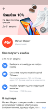Screenshot_20240821-125752.webp