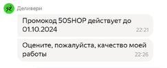 Screenshot_20240821-193029.webp