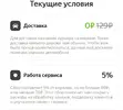 Screenshot_20240821-212148.webp