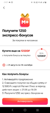 Screenshot_20240821_232531.webp