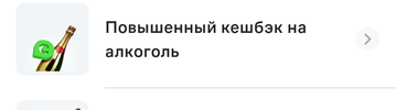 Screenshot_2024-08-22-11-05-15-864-edit_ru.instamart.webp Screenshot_2024-08-22-11-05-15-864-edit_ru.instamart.webp