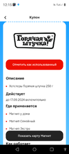 Screenshot_20240822-121553.webp